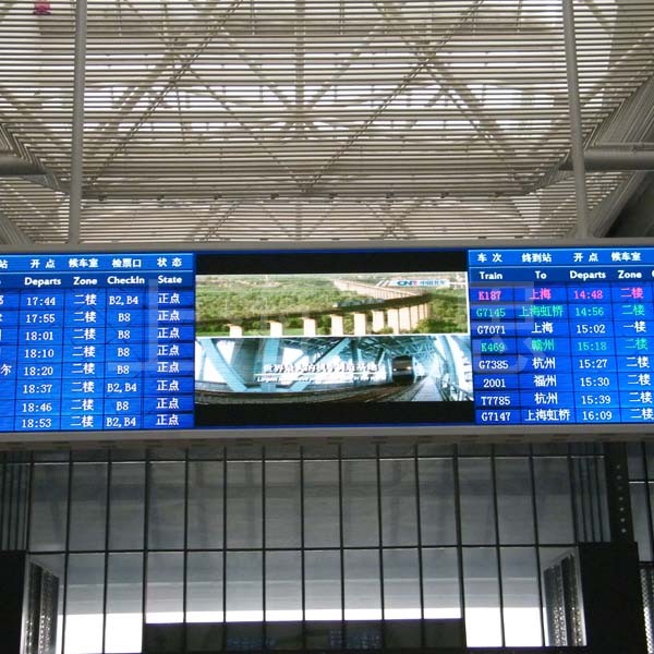 旅客信息系统显示屏
