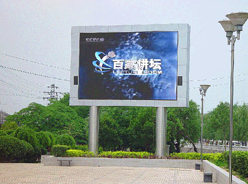 河北生态广场-P6显示屏