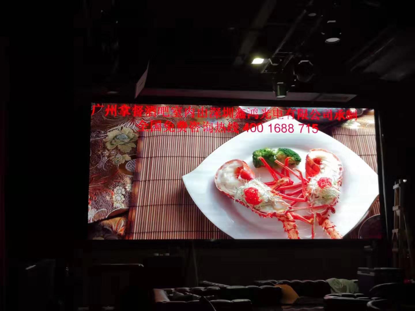 广州拿督酒吧项目-室内P3显示屏
